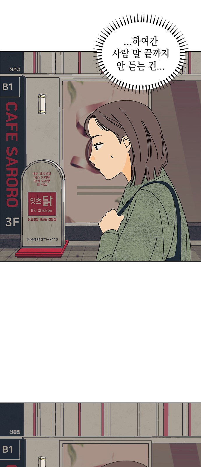 53 페이지