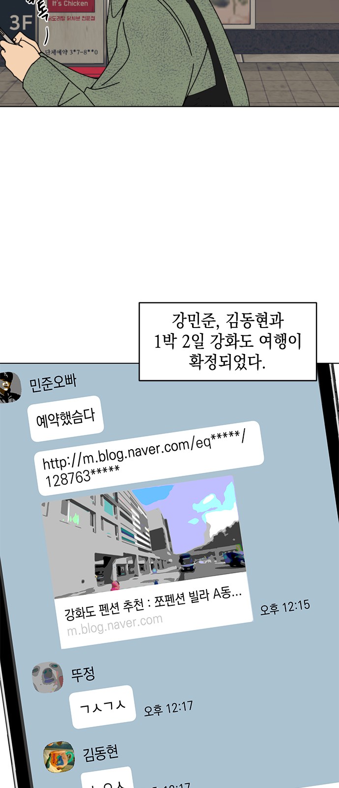55 페이지