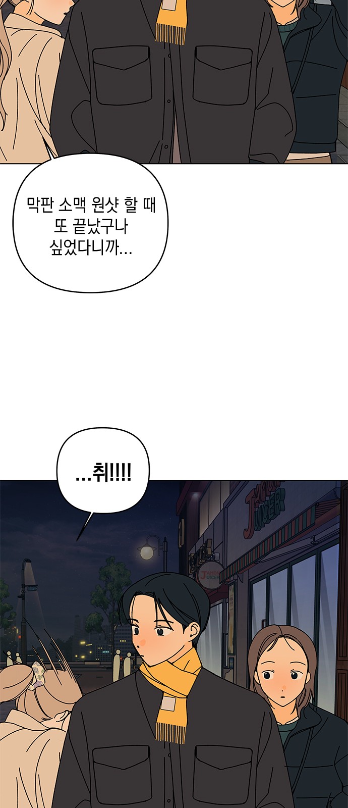6 페이지