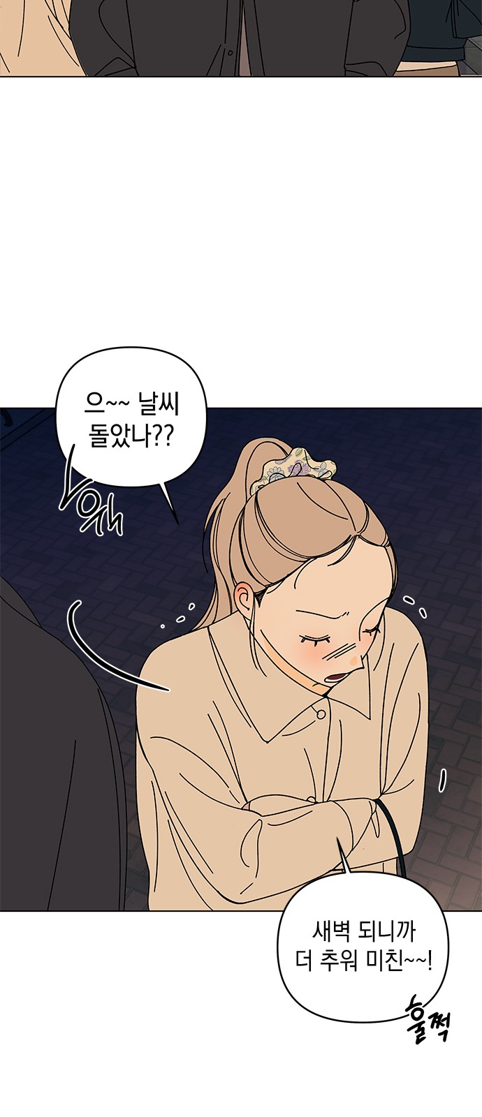 7 페이지