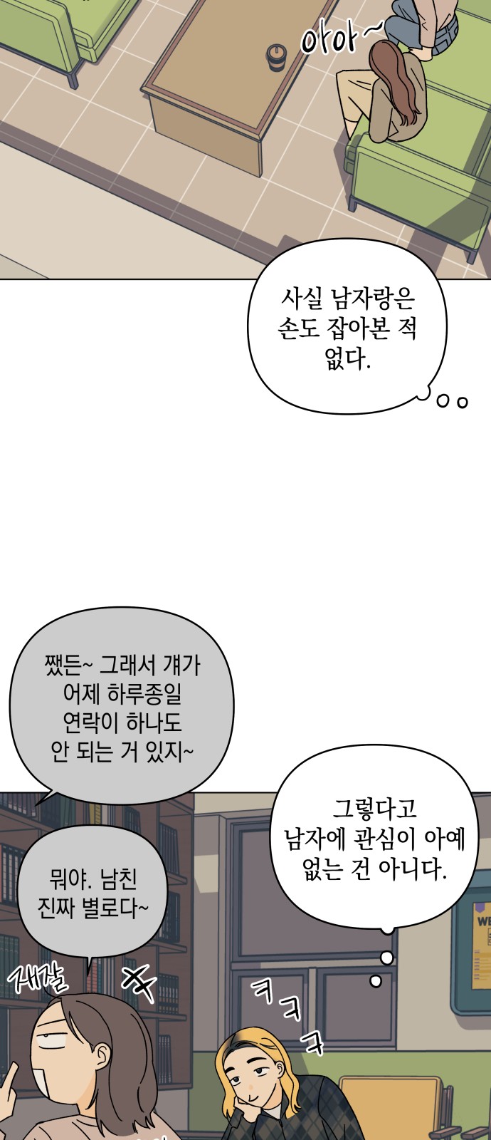 20 페이지