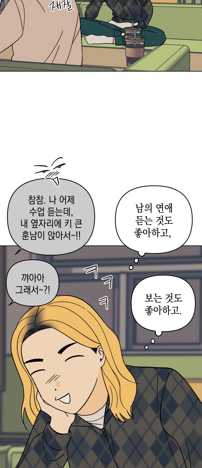 21 페이지