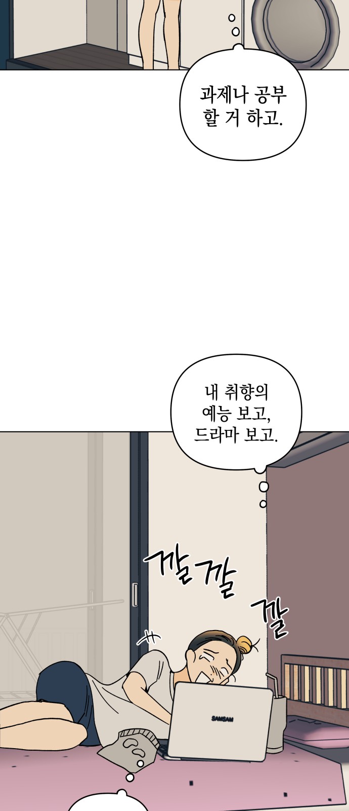 36 페이지
