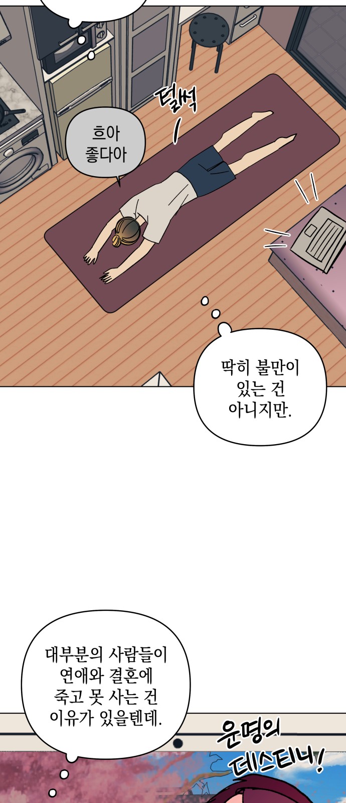 42 페이지