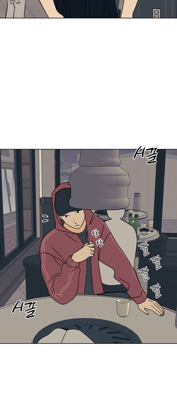 47 페이지