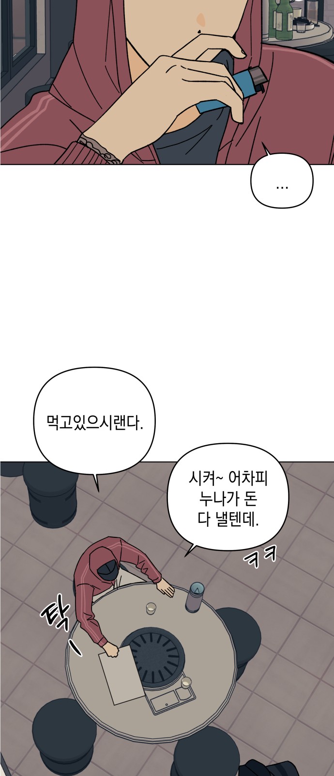 50 페이지