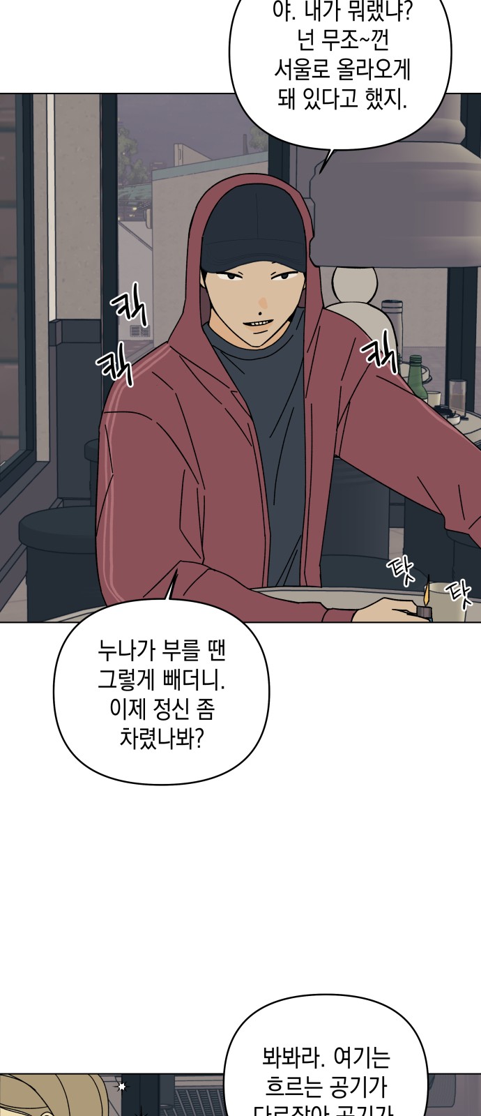 53 페이지