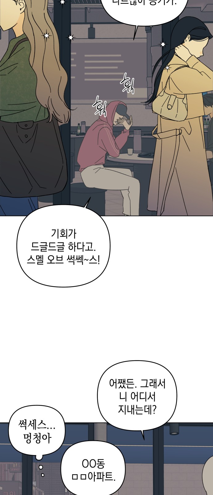 54 페이지