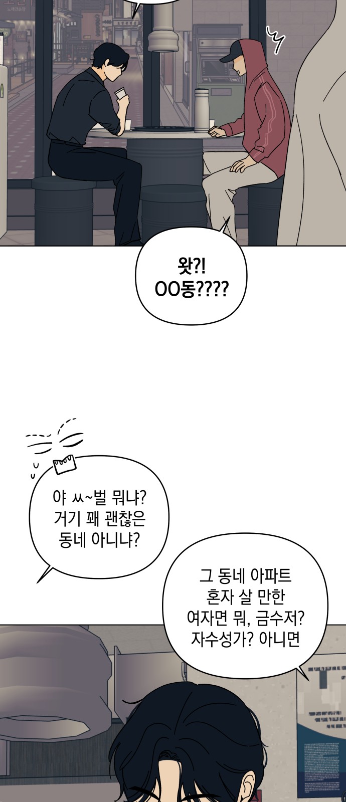 55 페이지