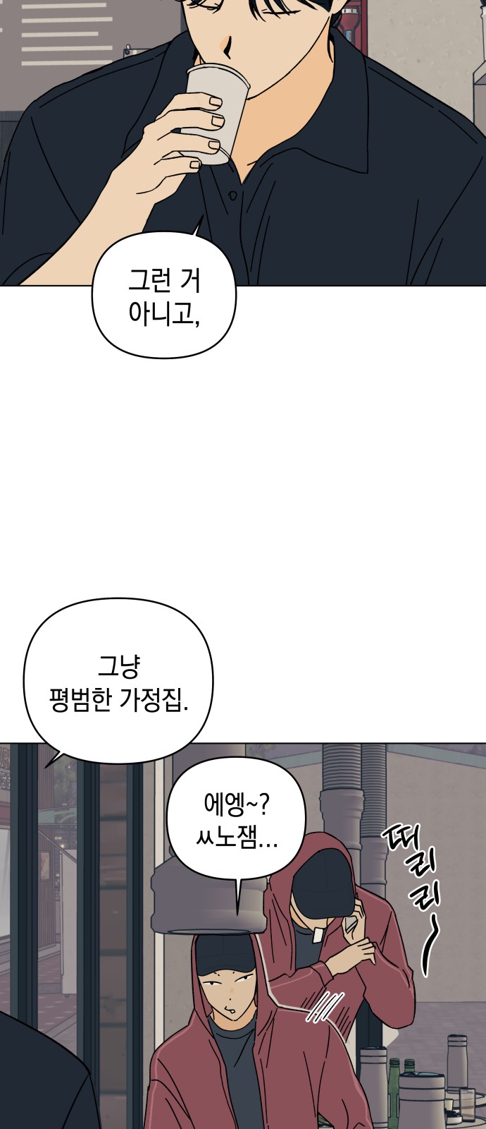 56 페이지
