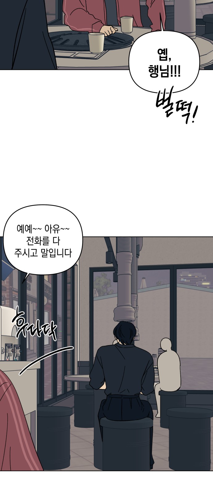 57 페이지