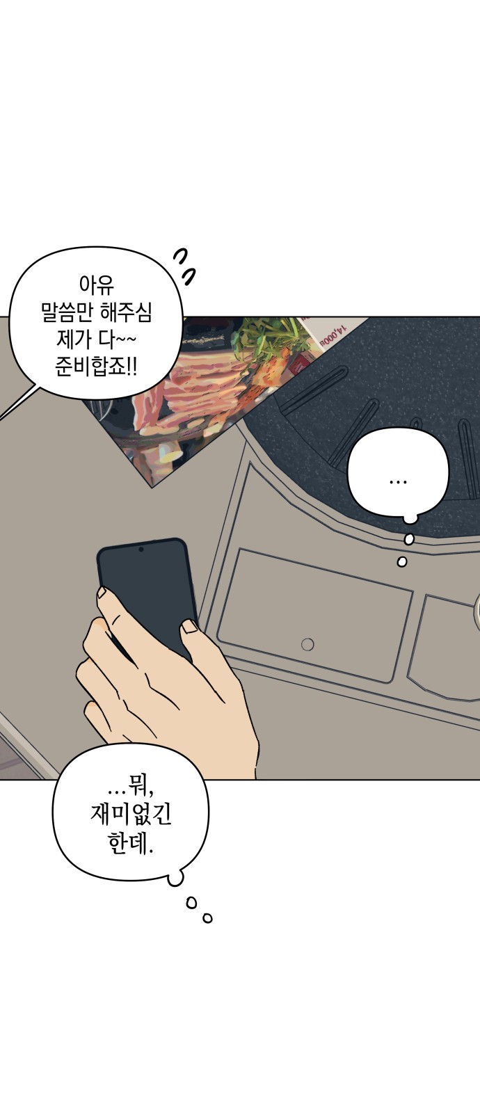 58 페이지