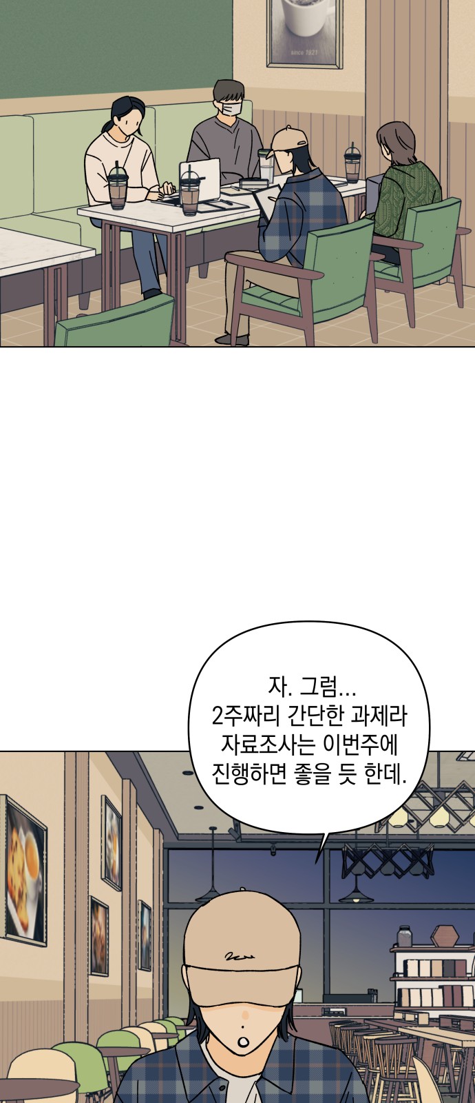 29 페이지