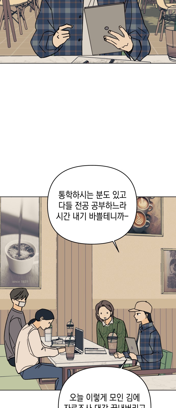 30 페이지