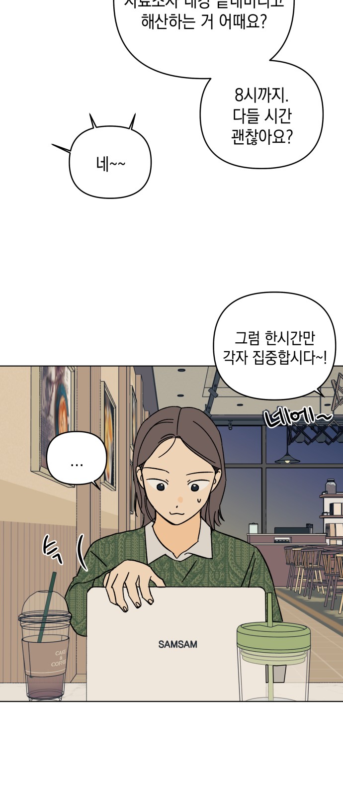 31 페이지
