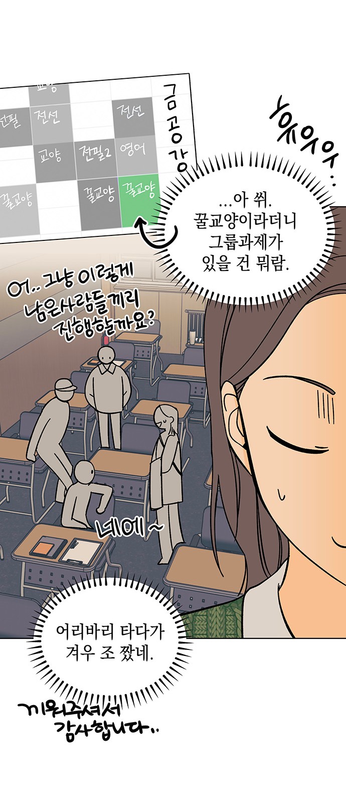 32 페이지