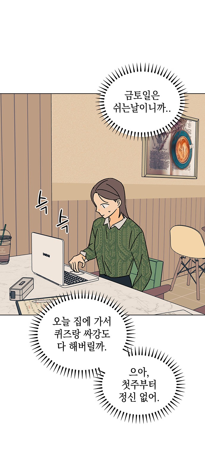 33 페이지