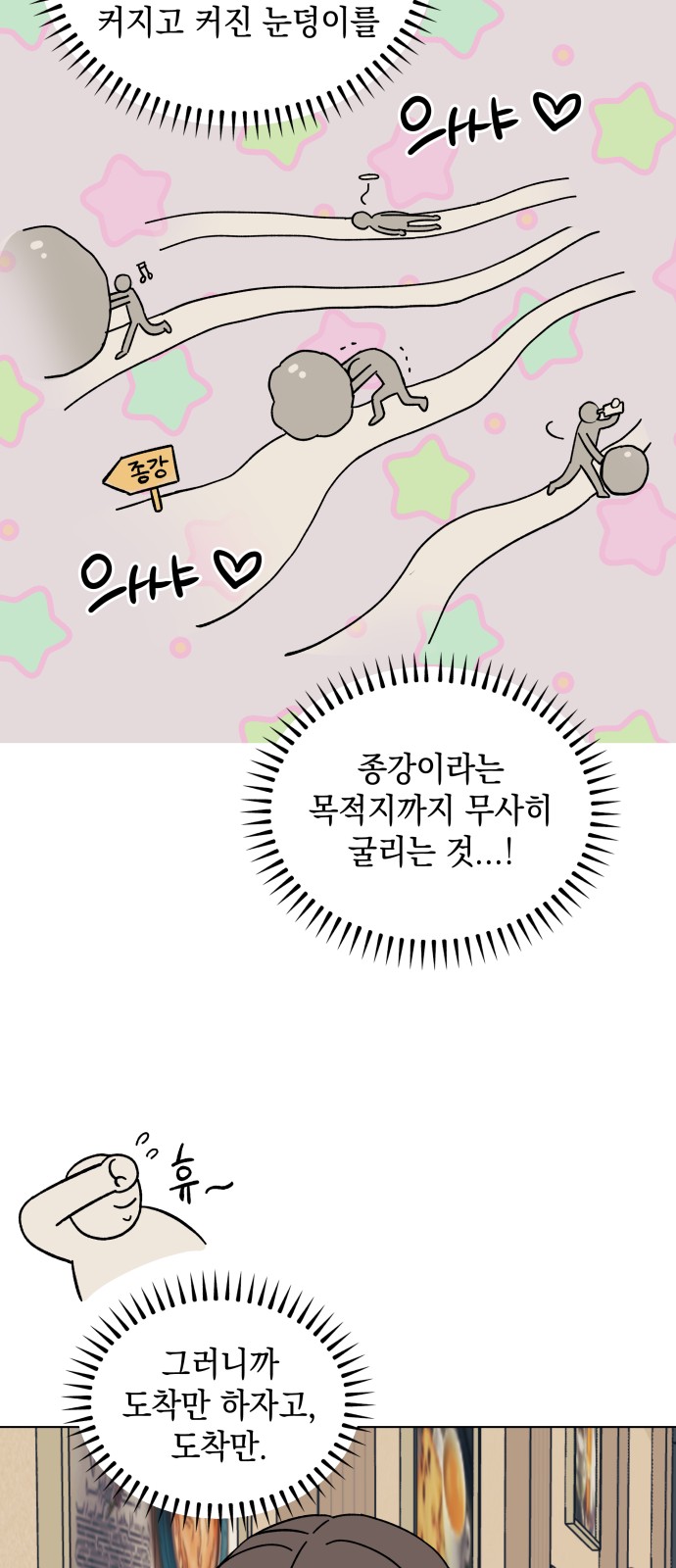 35 페이지