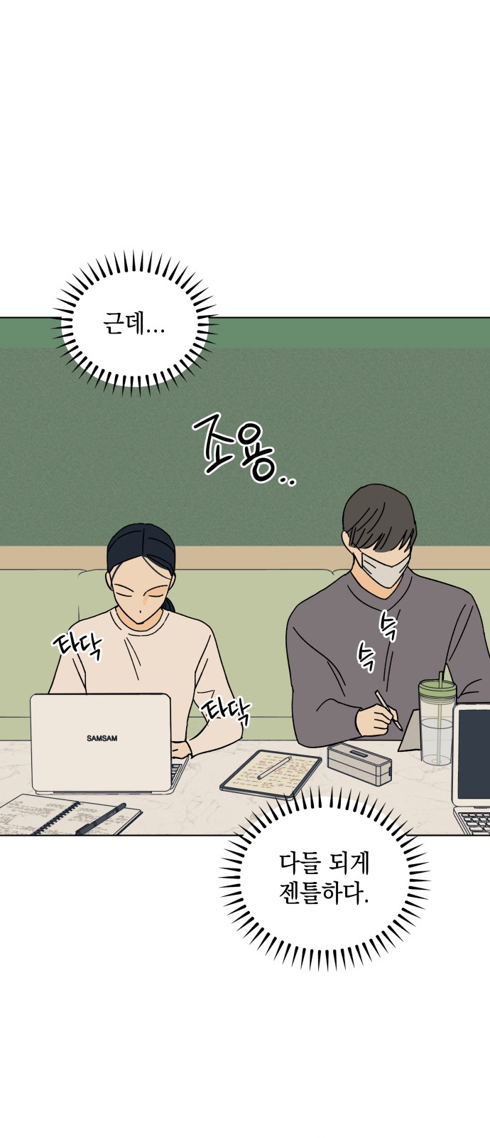 37 페이지