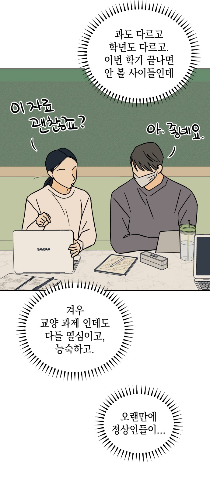 38 페이지
