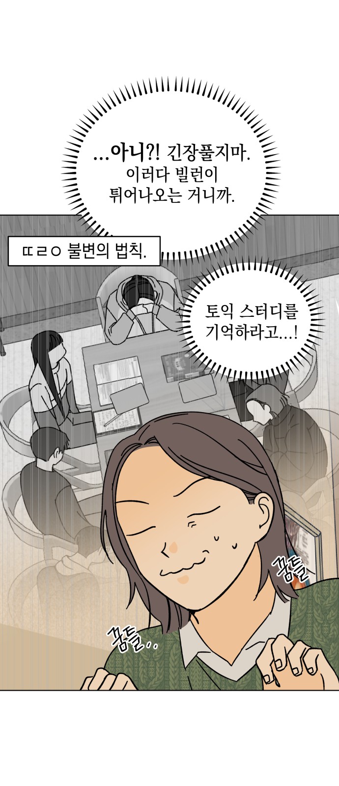 39 페이지