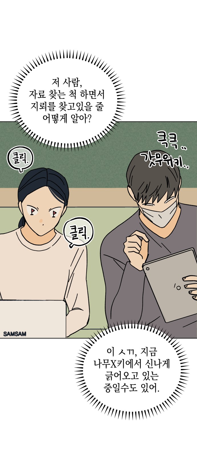 40 페이지