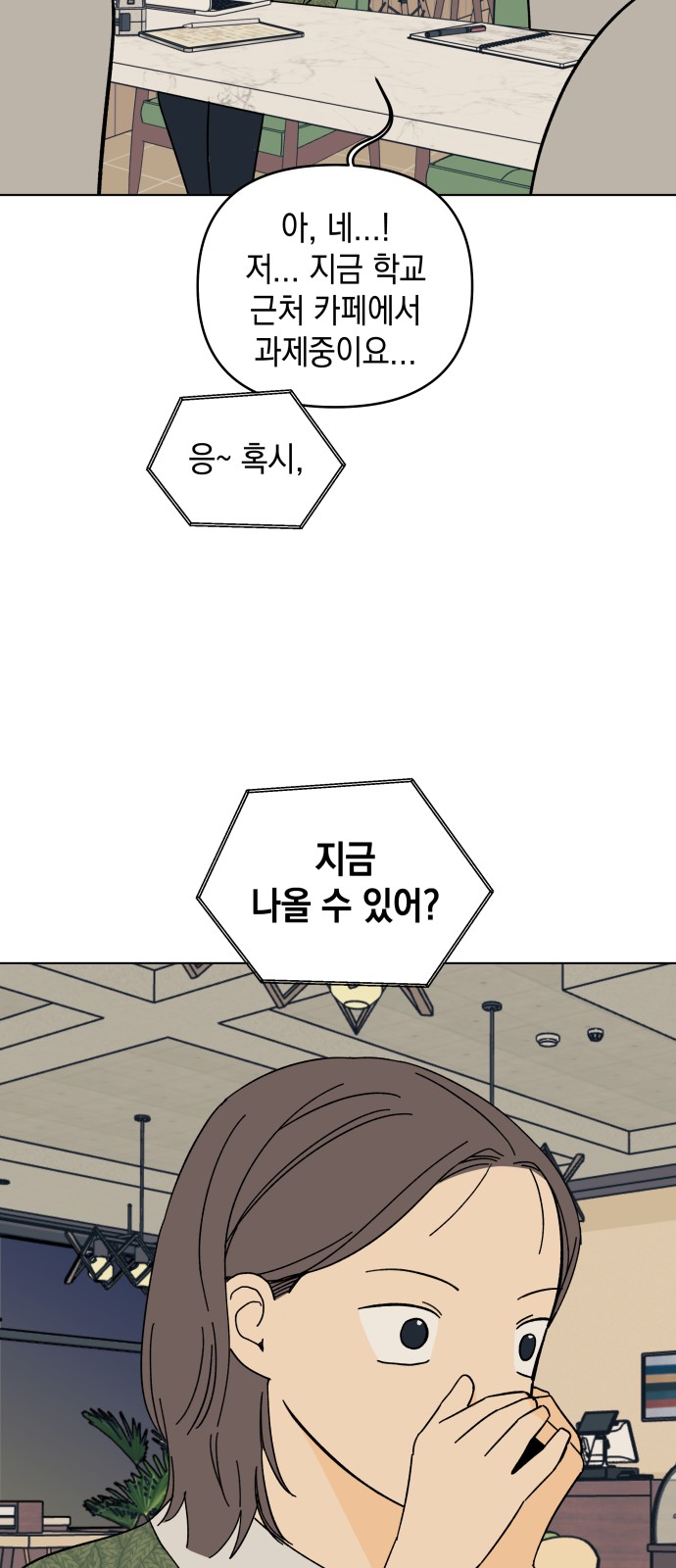 44 페이지
