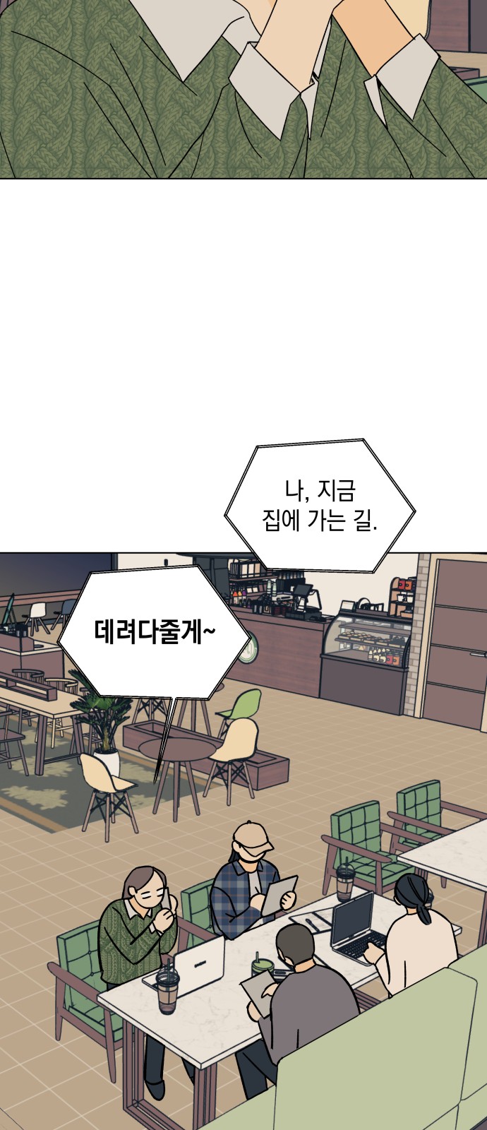 45 페이지