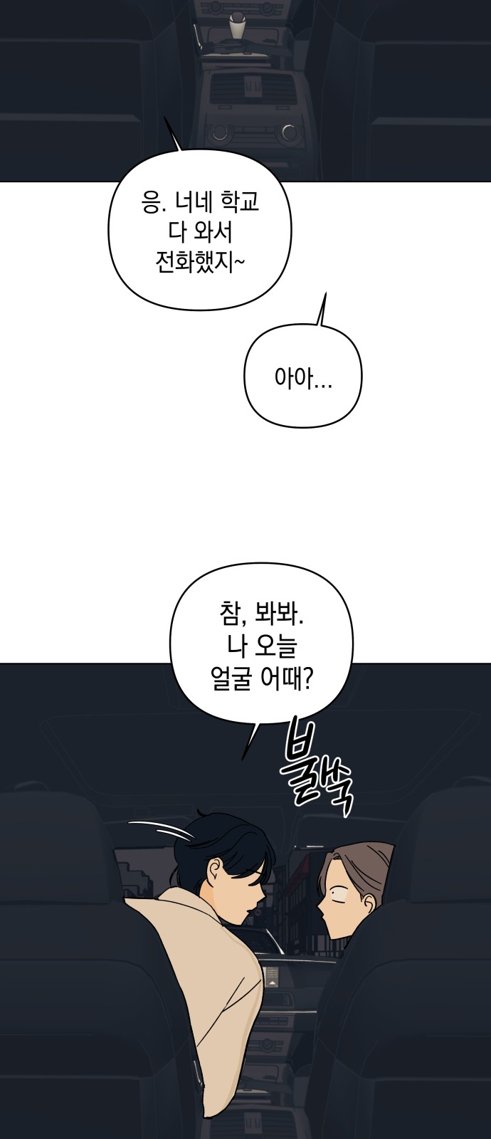 52 페이지