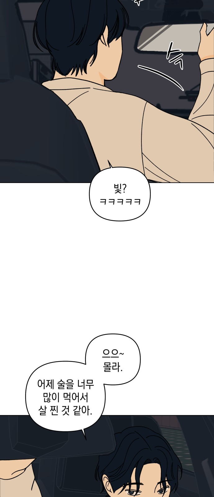 55 페이지