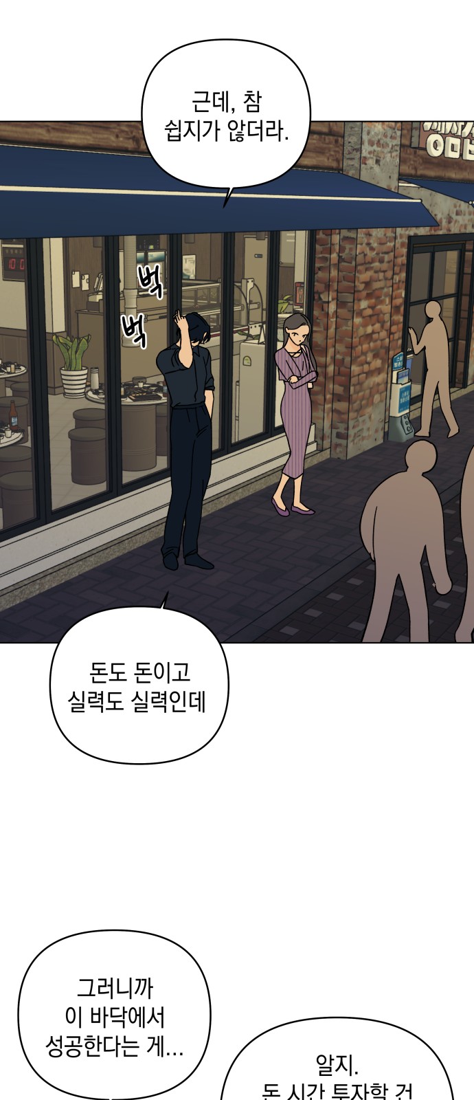 8 페이지
