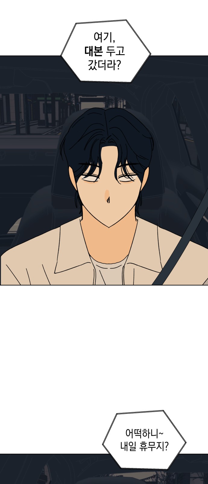 19 페이지