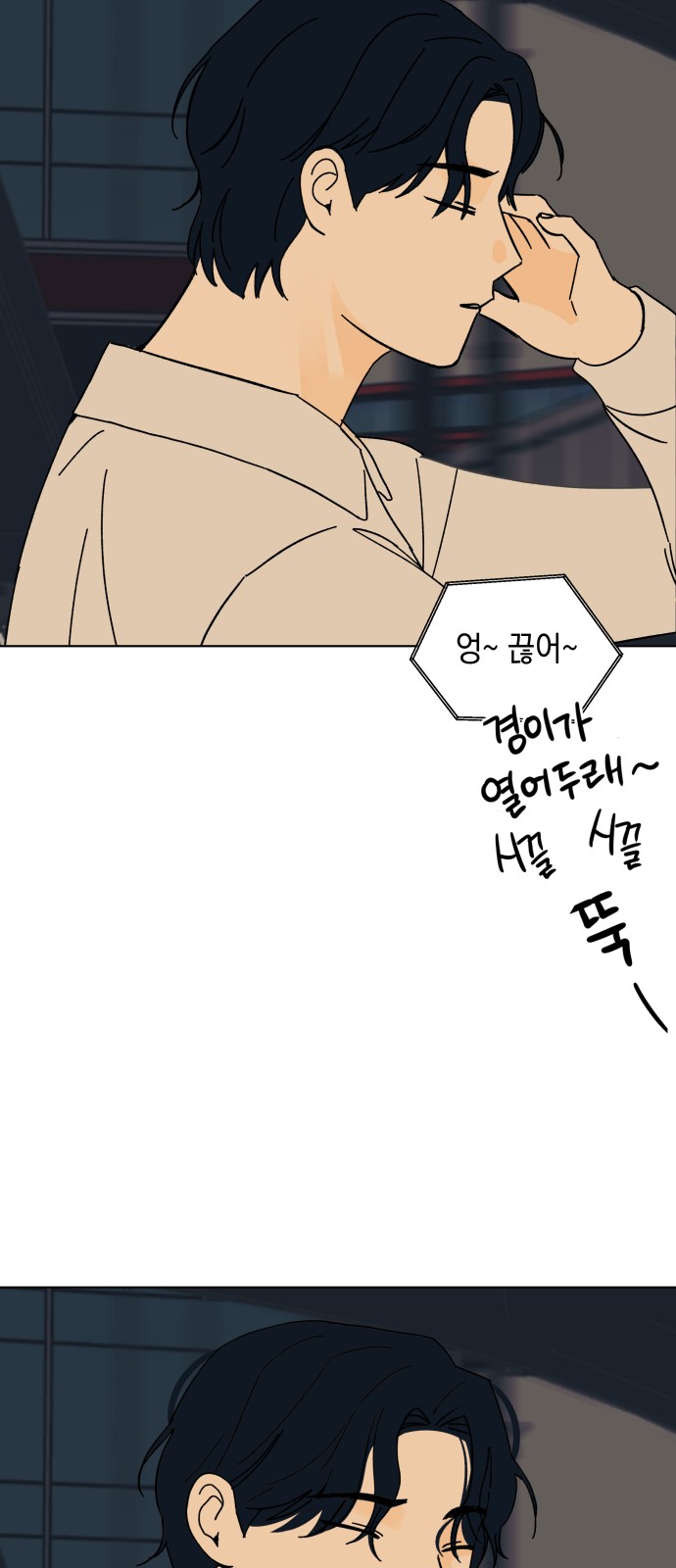 21 페이지
