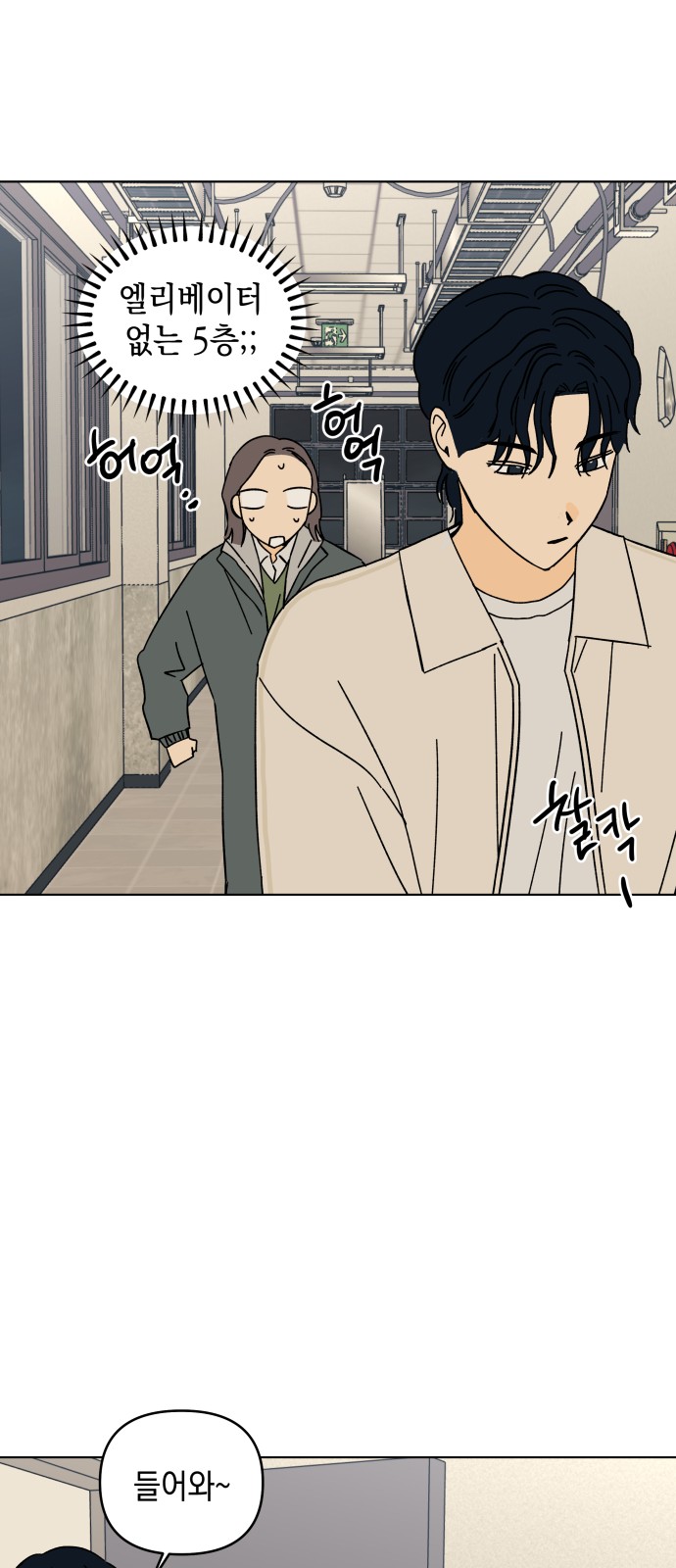 27 페이지