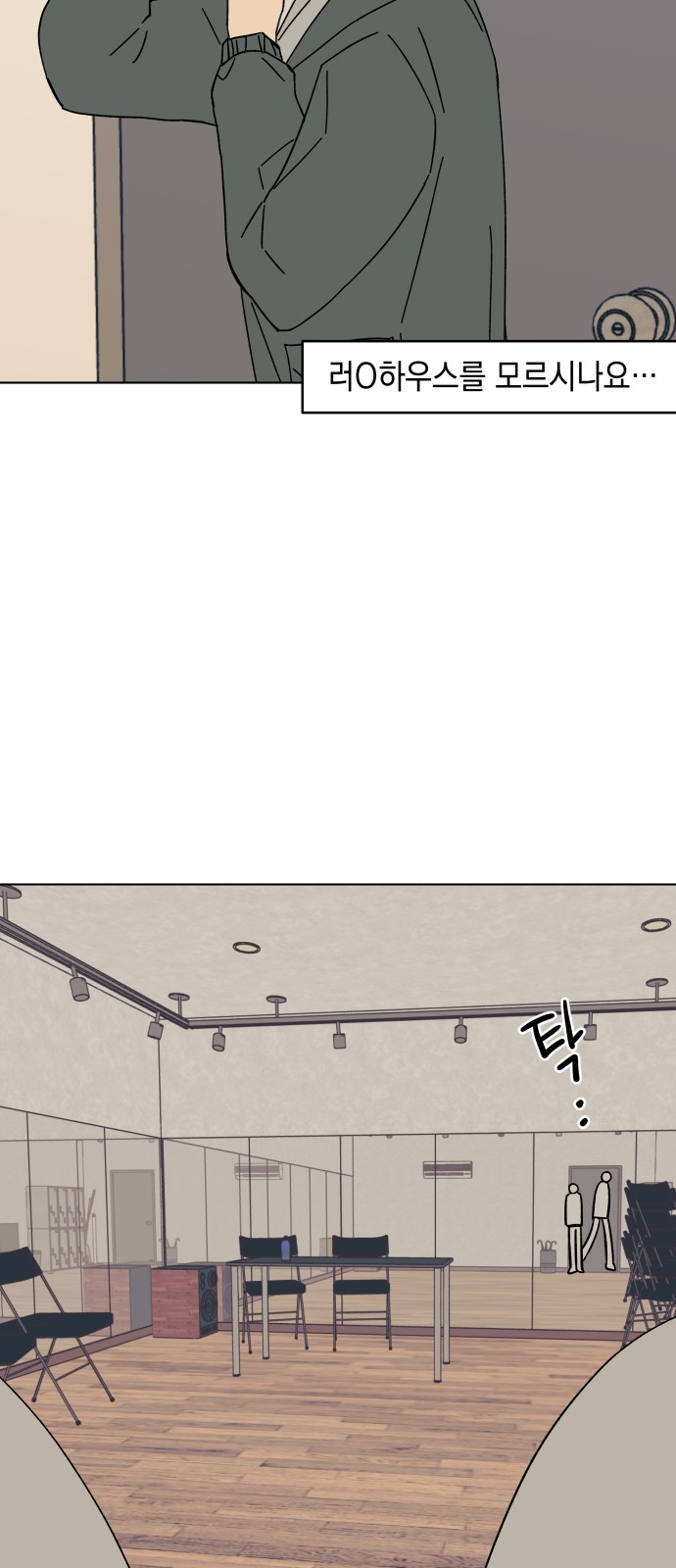 29 페이지