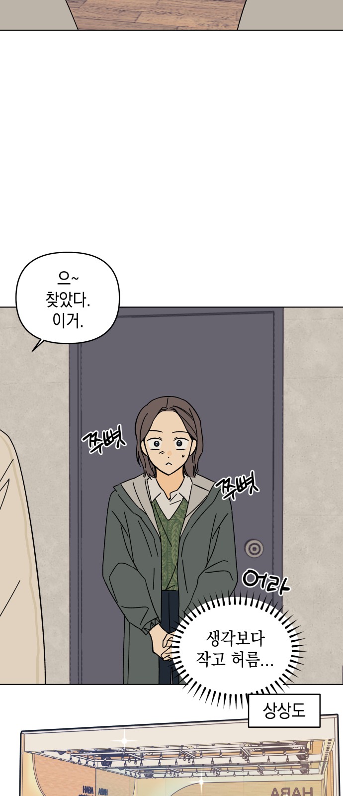 30 페이지