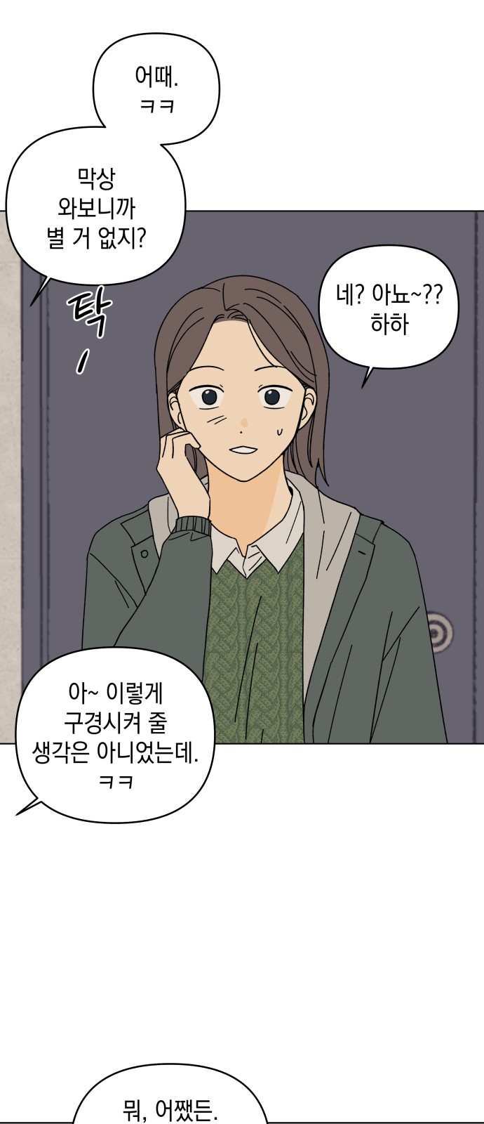 32 페이지