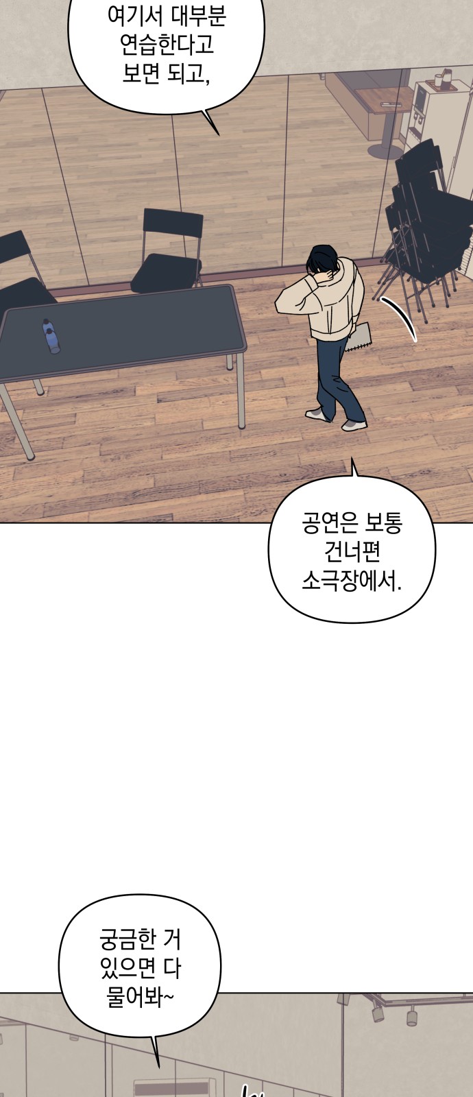 33 페이지