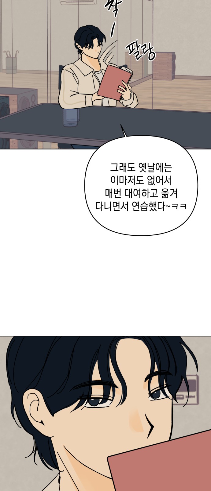34 페이지