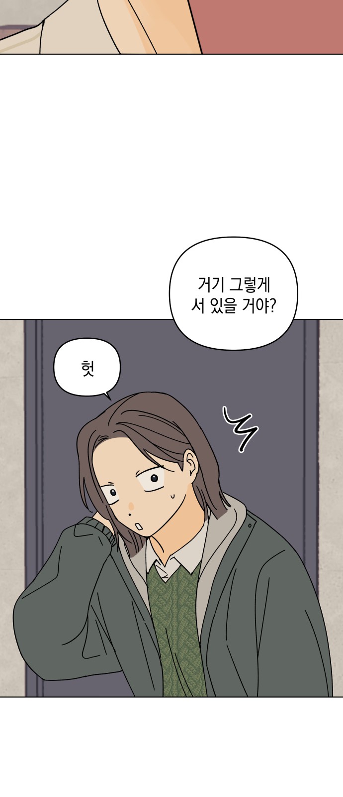 35 페이지