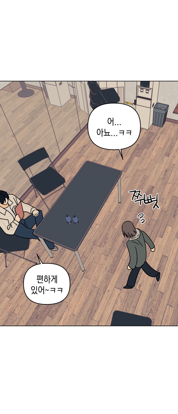 36 페이지