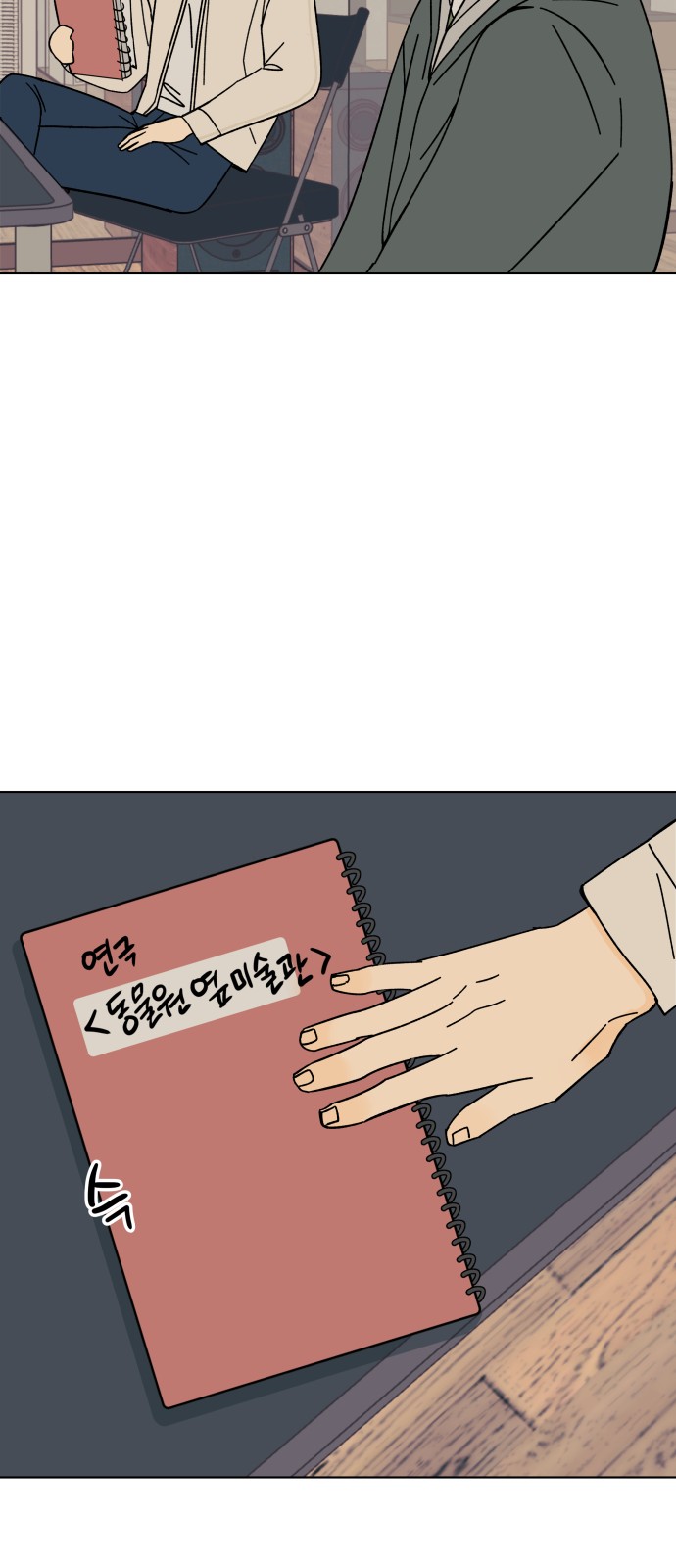 39 페이지
