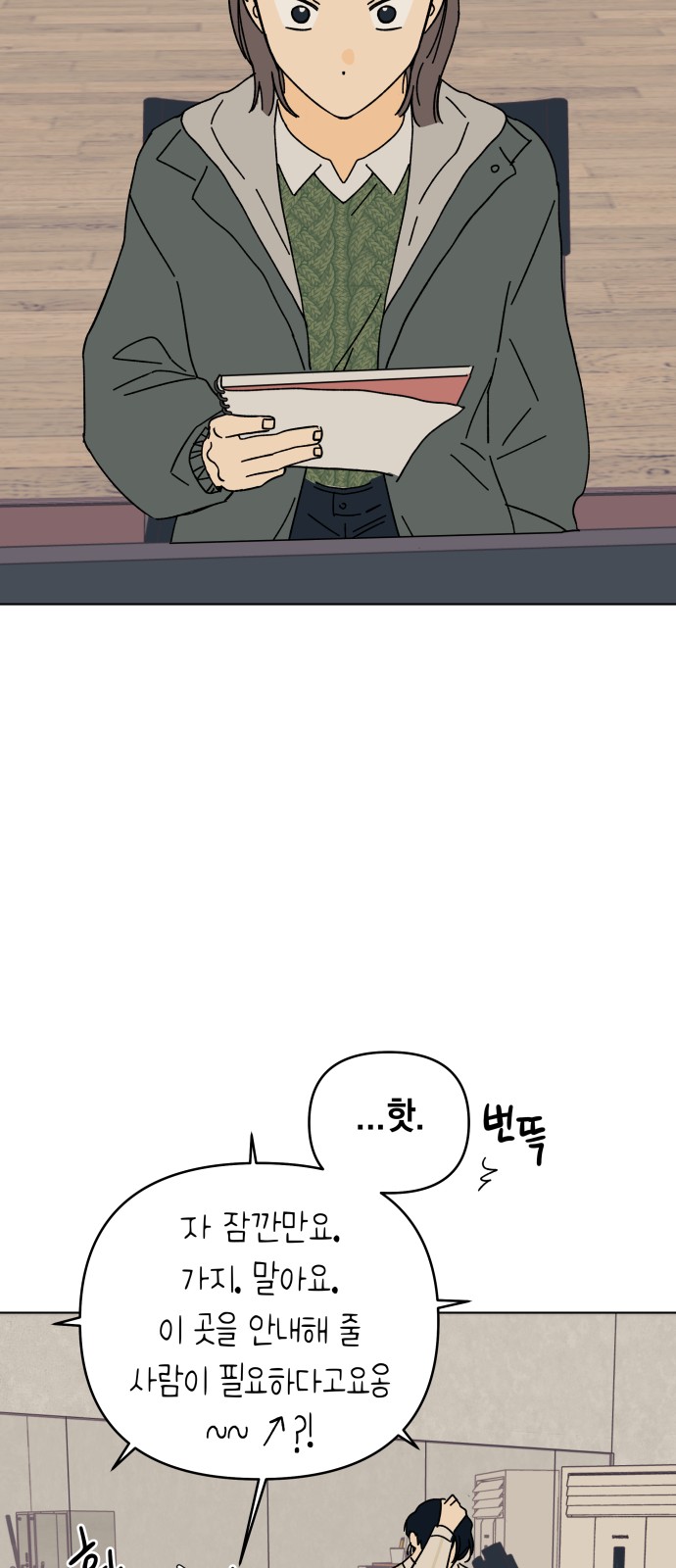 51 페이지