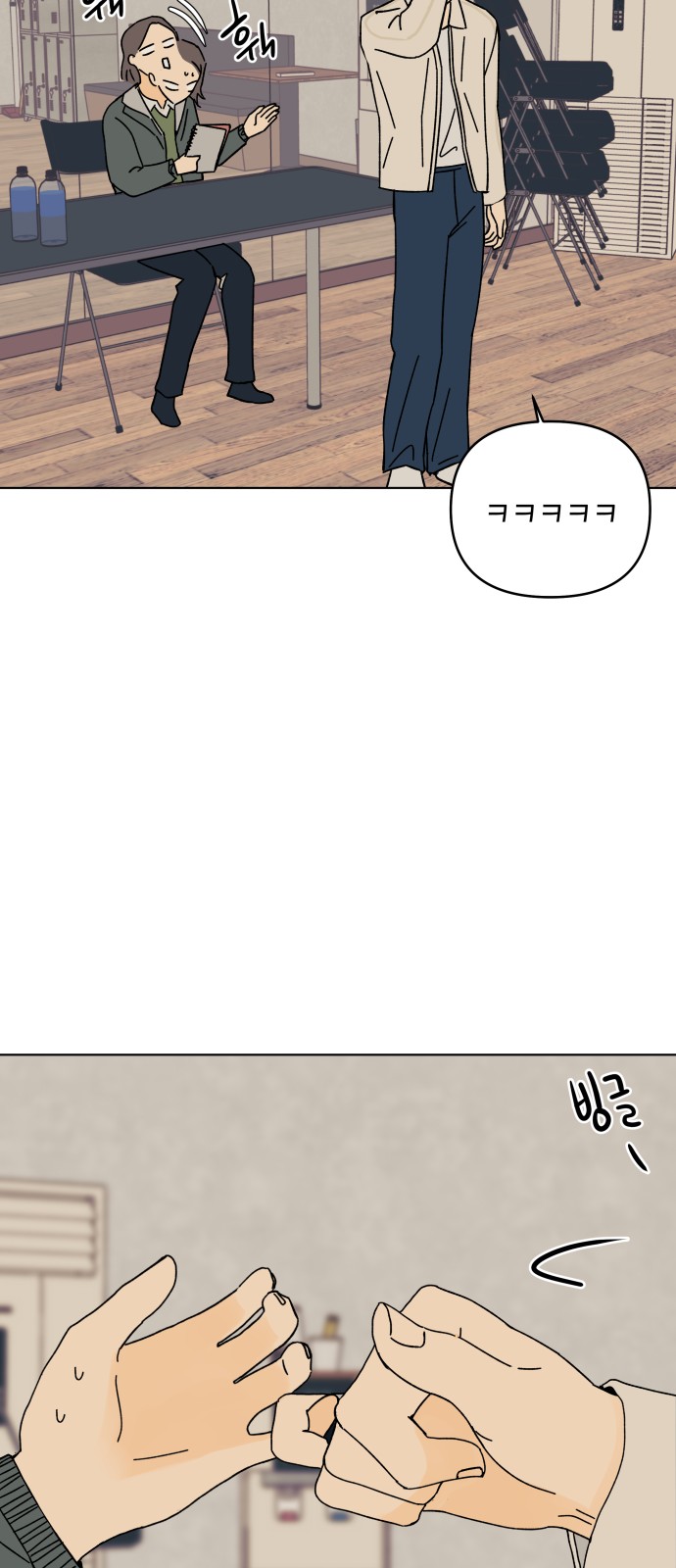 52 페이지