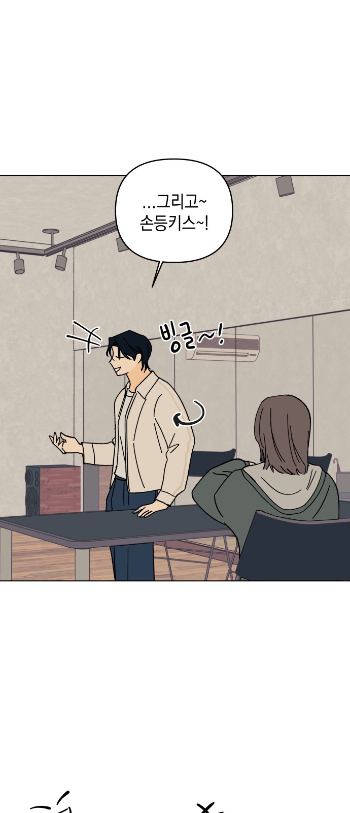 58 페이지