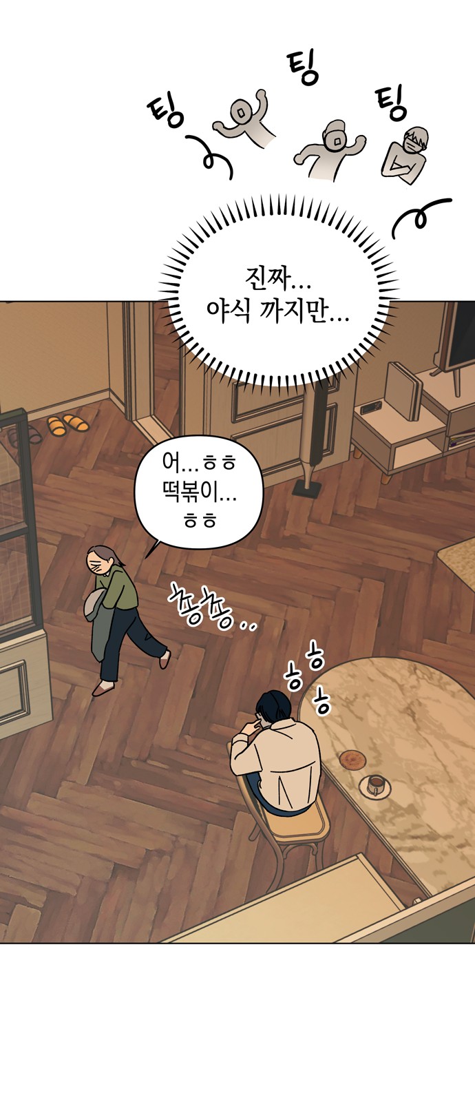 15 페이지
