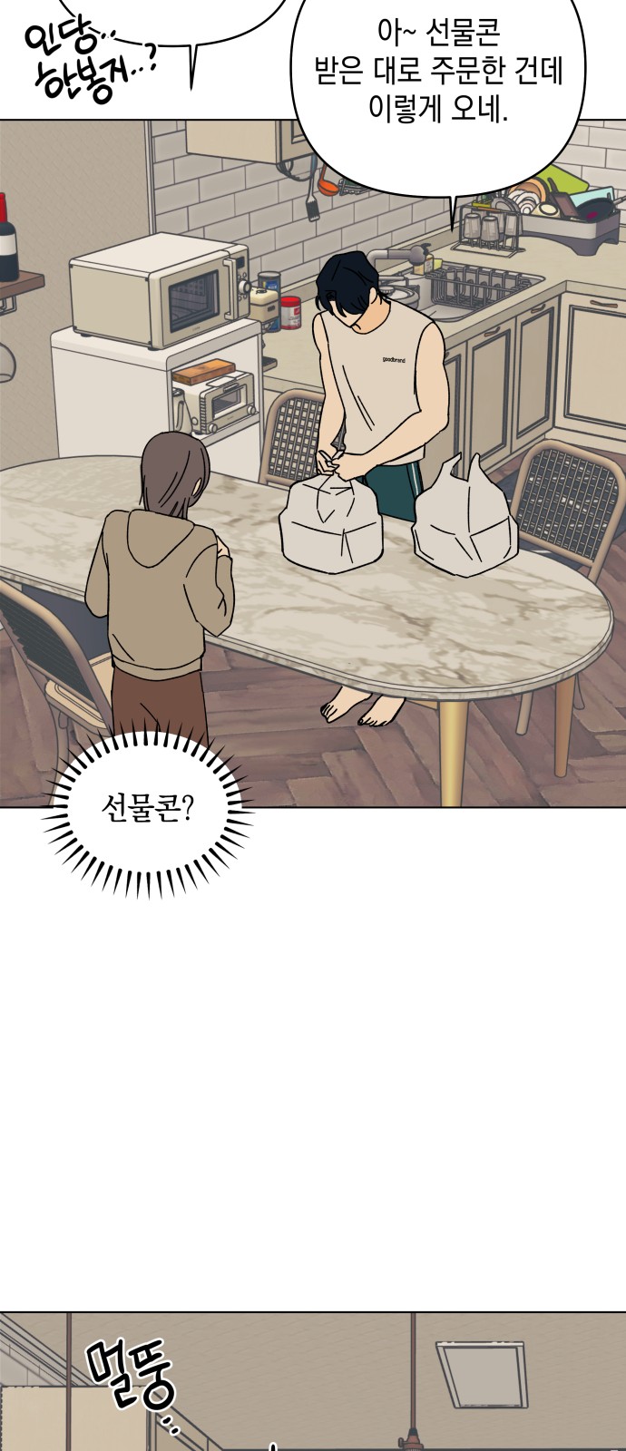 19 페이지