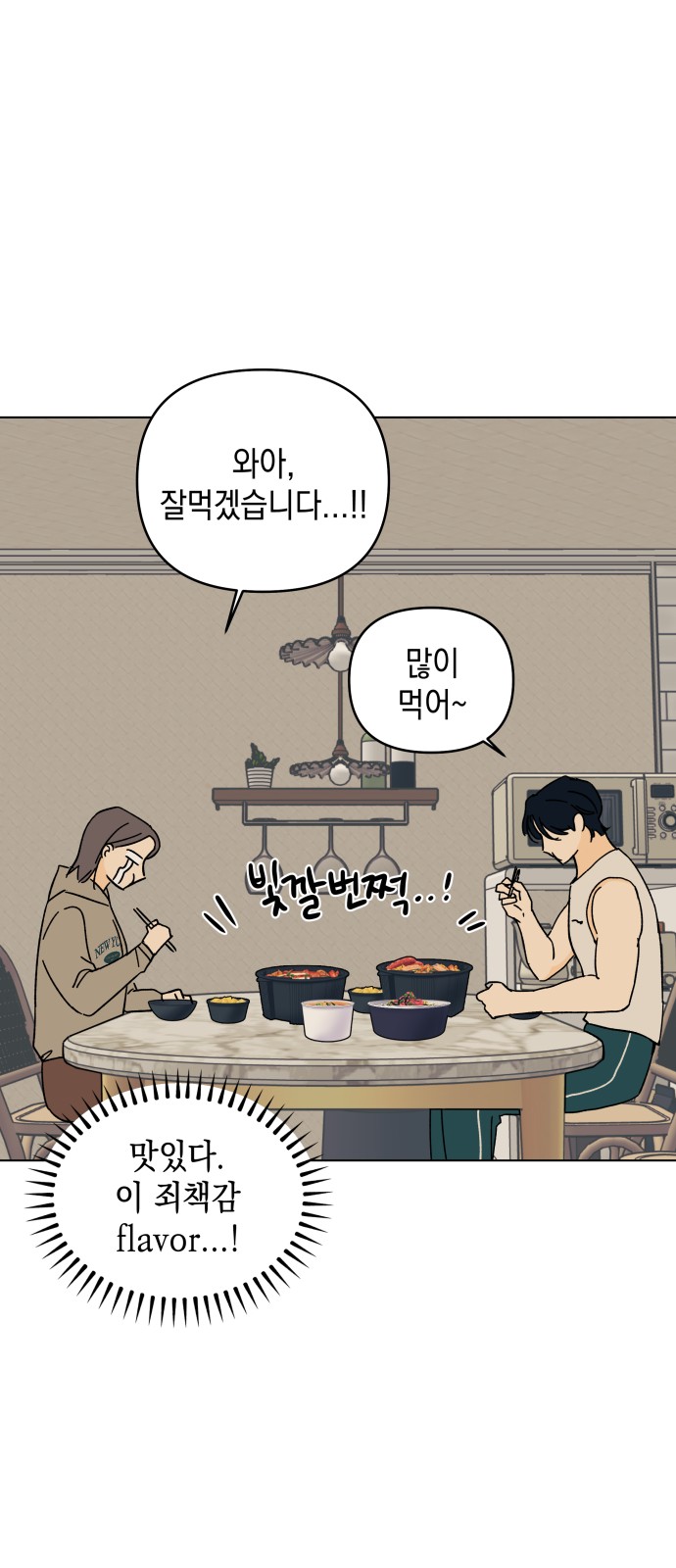26 페이지