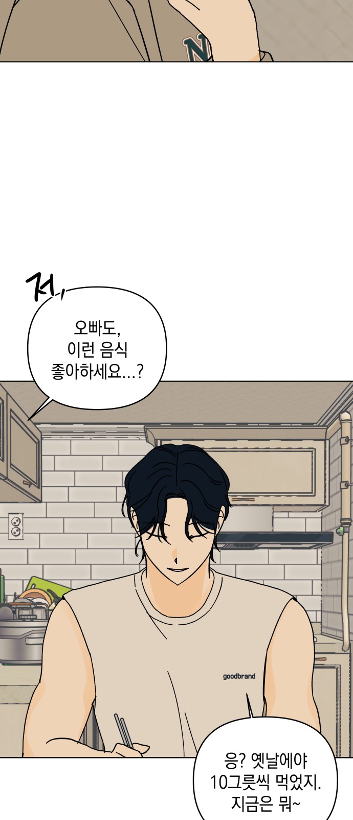 30 페이지