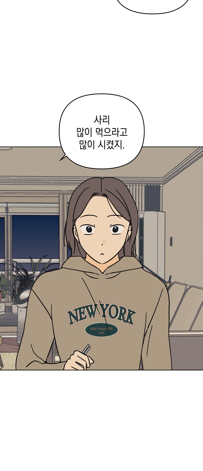 31 페이지